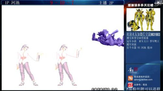 旧欢若梦灬发布了一个斗鱼视频2019-08-18