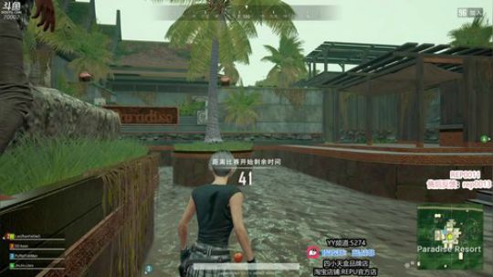 吃鸡莽夫蓝战非 2019-08-18 15点场