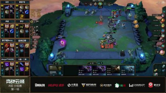 弈战云巅明星主播对抗赛A组第一局