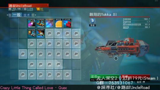 路叔】500小时大佬教你刷钱刷枪刷飞船 2019-08-17 12点场