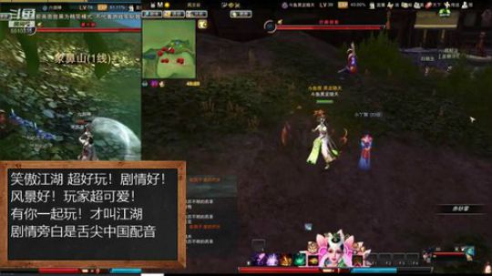 匠人之心！黑龙！冲！冲！ 2019-08-17 17点场