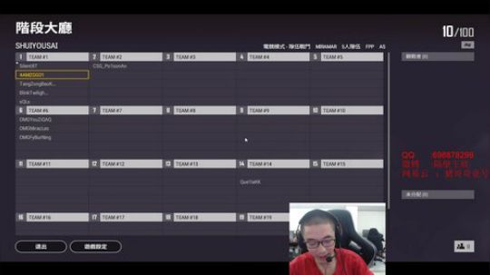 中国队加油冲冲冲 2019-08-11 13点场