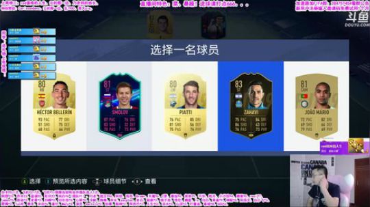FIFA No.1暴躁流！ 2019-08-17 15点场