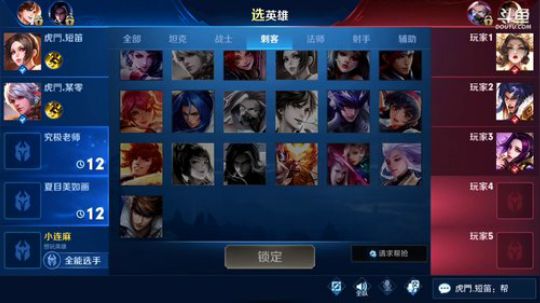 登月团丶离去发布了一个斗鱼视频2019-08-18
