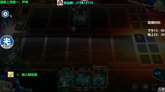 白龙2700分~ 2019-08-18 17点场