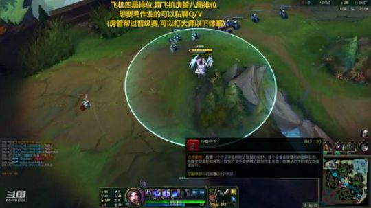 夕郁刀妹：剑仙来了，挨打！ 2019-08-16 20点场