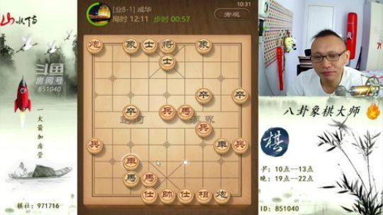 巨人13725发布了一个斗鱼视频2019-08-18
