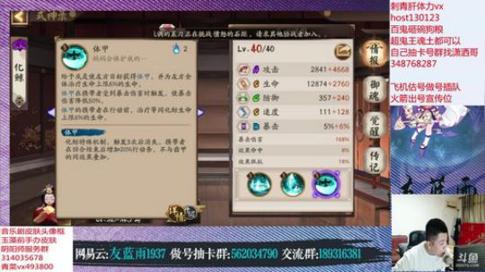 在下圆梦王 体服抽卡做号估号插队快来啊啊 2019-08-18 00点场