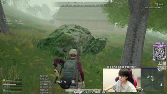 马东没：进来看终极下饭操作 2019-08-18 09点场