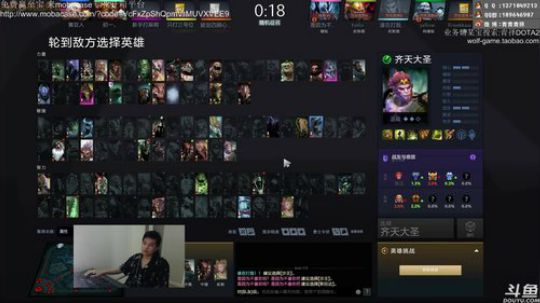 先DOTA等会解说LGD对秘密 2019-08-17 21点场