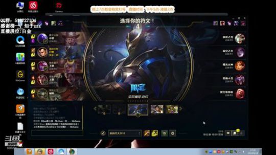 第一赵信:中单信（进击的猛男） 2019-08-18 17点场