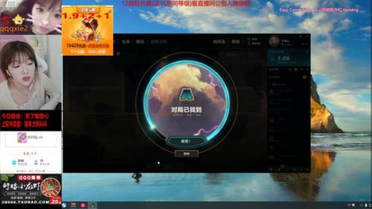 我在斗鱼看气人主播QQQ直播绝地求生