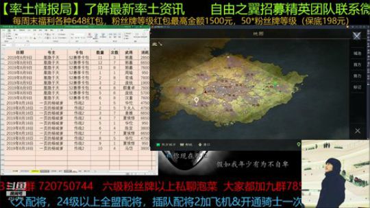 率土之滨 无极太猛了真的绝对天花板级别 2019-08-18 14点场