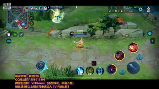 解说白乐：单排还是最好上分啊 2019-08-16 17点场