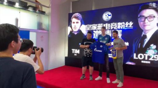 沙尔克04皇家蓝电竞粉丝邀请赛 2019-08-17 16点场