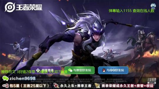 国服后羿 冲刺100连胜目前41连胜 2019-08-17 07点场