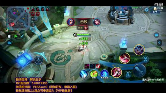 李九、黄大仙五排 2019-08-18 17点场