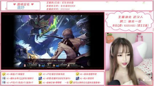 可爱左左 在线普雷 2019-08-17 19点场
