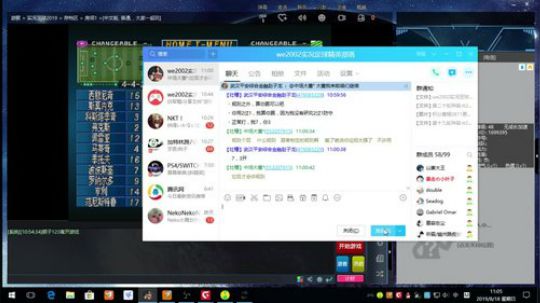 实况足球GT赛车 2019-08-18 10点场