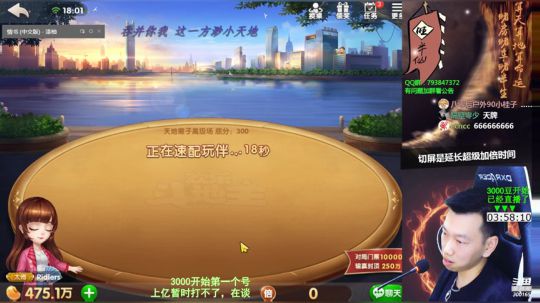 低保上千万，血虐新手村！！ 2019-08-18 18点场