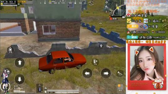 这个姐姐真漂亮~ 2019-08-13 09点场