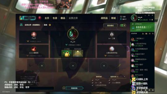 大乱斗/云顶之奕/艾欧尼亚 2019-08-15 21点场