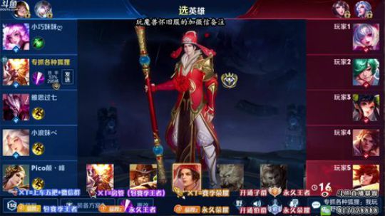 暴躁：Q区上王者 老猴子 2019-08-19 09点场