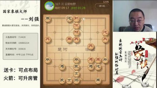 巨人13725发布了一个斗鱼视频2019-08-19