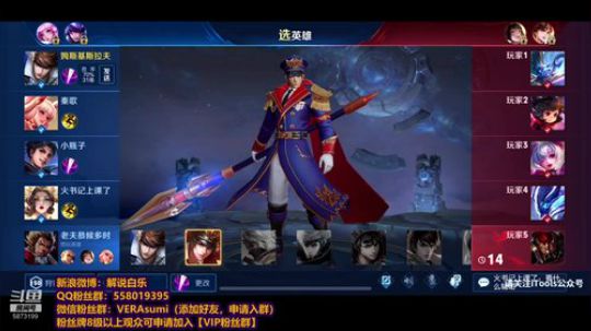 瓶子、秦歌三排 2019-08-16 13点场