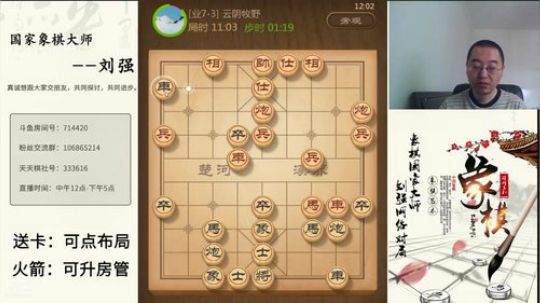 巨人13725发布了一个斗鱼视频2019-08-19