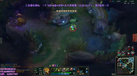 提莫打野钻石分段？！能c？