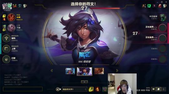 峡谷之巅冲王者TVT 2019-08-18 21点场