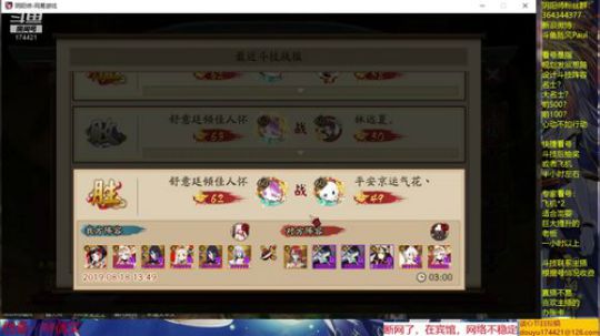 随风：备战崽战，套路精琢 2019-08-18 13点场