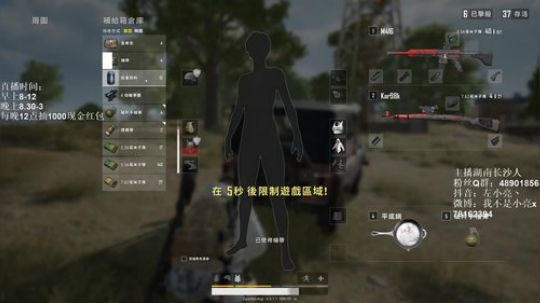 全网最强单排 千场KD9 2019-08-18 02点场