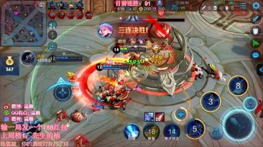 冲刺100连胜 目前93连胜！输了发红包 2019-08-16 10点场