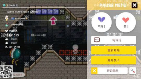 煮煮煮（ID 2019-08-19 20点场