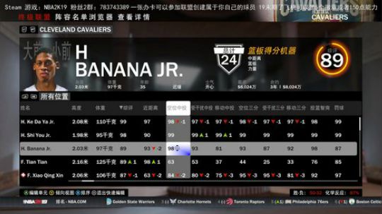 梦幻选秀···字母比卢汤神大叔——12点 2019-08-18 20点场