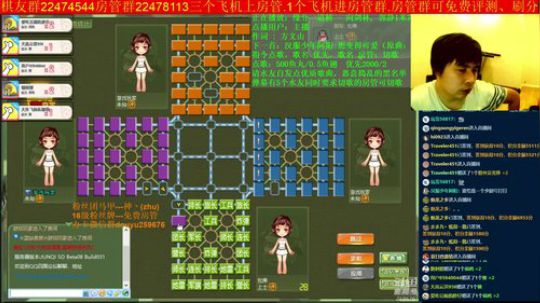 坑货56817发布了一个斗鱼视频2019-08-19