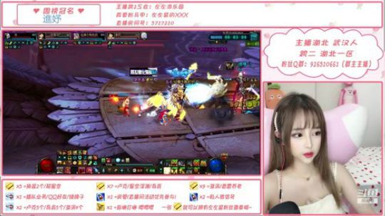 可爱左左 在线普雷 2019-08-17 17点场