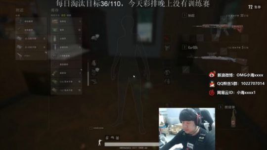 18号开始备战夏季赛，不定时直播 2019-08-18 20点场