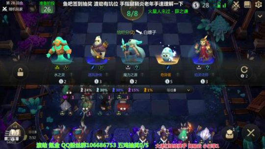 堡垒速上国王~！ 2019-08-16 13点场