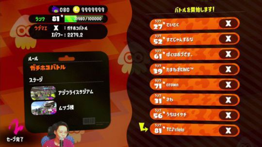 switch-喷射战士2 X段菜鸡晚自习 2019-08-18 20点场