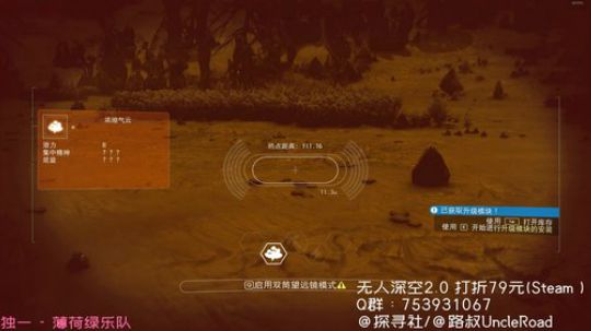 路叔】500小时大佬教你刷钱刷枪刷飞船 2019-08-19 00点场