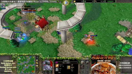 我在斗鱼看大帝LioN直播魔兽争霸