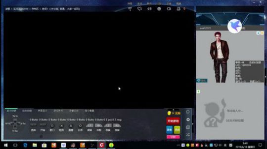 实况足球GT赛车 2019-08-18 08点场