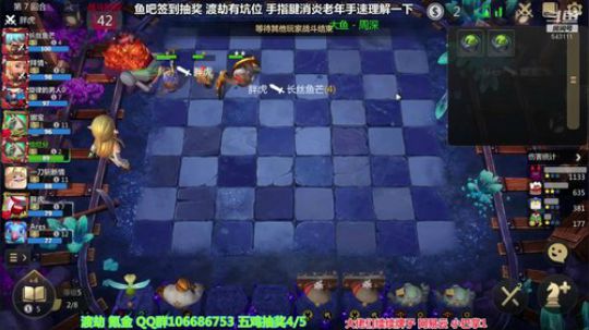 堡垒快速上国王 2019-08-15 09点场