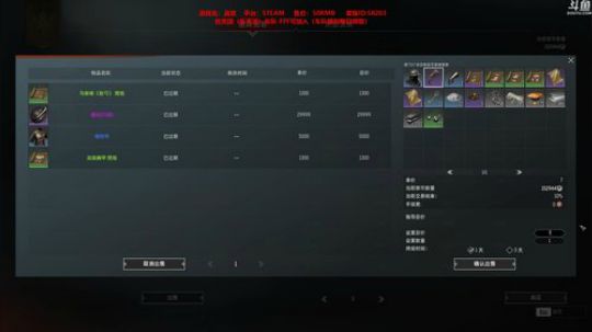 末将江苏银白给 2019-08-19 02点场