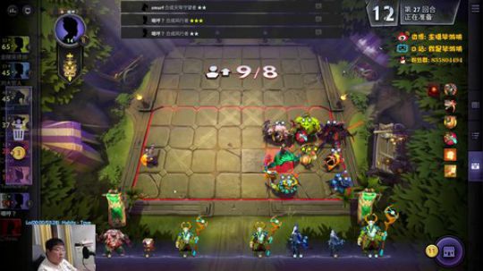 大号已经前100，打小号 2019-08-17 21点场