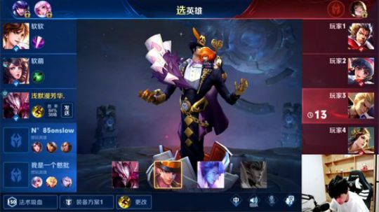 我在斗鱼看DL丶拖米直播王者荣耀