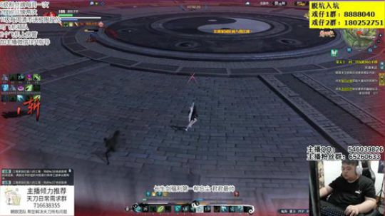 周一我想睡一天,但是为了你们我不睡 2019-08-19 13点场